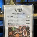 서룡초등학교 | 용인 좋구먼, 14,000원에 즐기는 12첩 반상 (돌솥밥, 제육, 고등어구이)