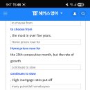 No100 8-25-25 Home sales rose last month 이미지