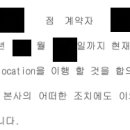 청오디피케이(주)