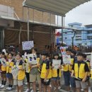 공도초등학교 이미지