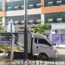 고덕전기