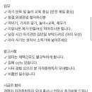 와 당근 베이비시터 공고글 봐봐 ㅋㅋㅋㅋ 이미지