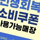 손안의 작은 세상 스마트폰으로 소통하기 | 내 손안의 작은 세상, 핸드폰! 제대로 알고 쓰는 꿀팁 대방출 feat. 수원 중고폰