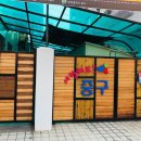 오류동 행정복지센터 이미지