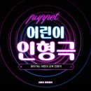 대전샘머리초등학교 이미지