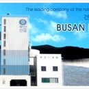 부산산업(주) 이미지