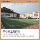 현대청운중 앞 이미지