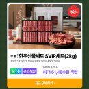 투뿔한우 이미지