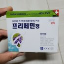 파리바게뜨이천터미널점 이미지