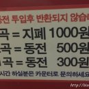 TOP노래연습장 이미지