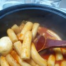 2020027 | 광명 선매떡볶이 후기! 선릉매운트럭떡볶이 광명본점