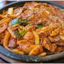 꽃삼겹