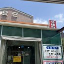 생태한마리 - 영암군 군청로 1-15 | 광주 신가동 점심 맛집 웨이팅 있는 생태한마리 후기 | 또갈집 해장맛집