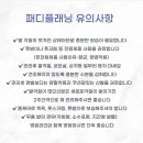 뽀송뷰티