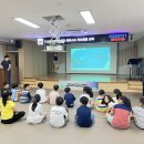 문광초등학교 | [충청/강원/융합진로교육] 진로체험버스 문광초등학교 인공지능 아티스트 진로 교육 진행 현장