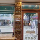 완도포차 이미지