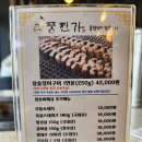 풍천가든 이미지