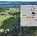 라고 아술(Lago Azul) 이미지