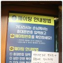 육부촌육개장 이미지