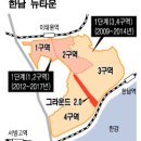 한남타운 이미지