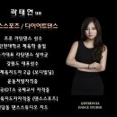 케렌시아댄스 이미지