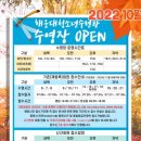 재송2동-22 이미지