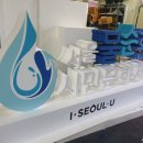 서울스카시 이미지