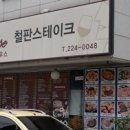 수원-0048 이미지