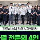 을지서울치과의원 이미지