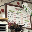 장미식당