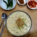 관문손칼국수