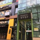 한신아파트 상가 앞