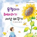(주)즐거운세상 Daum카페