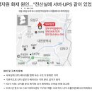 국정화학 | [9월28일] 국정자원 화재 원인(UPS위치, 리튬베터리), 정부 공격표면관리 지원