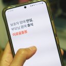 이로운 복지용구 | 노인장기요양보험 복지용구는 이로움돌봄! 어플로 장기요양등급 테스트에서 대리 신청까지