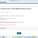 수은관광