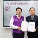 서울시립대학교사회복지관 이미지