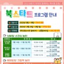 진천군립도서관 이미지