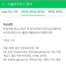 더블유하우스 이미지