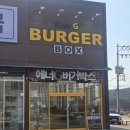 낙원주유소 이미지