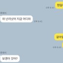 성산월드마트