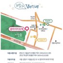 어린이 뮤지컬 알사탕 이미지