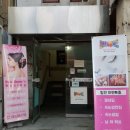 나나 퀸즈