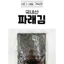 (주)청해원 네이버블로그