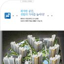 시흥은계브리즈힐 이미지