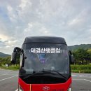 대경산행클럽 2026년11월14일 경남 만지도&amp;연대도 1박2일 정기산행 공지 이미지