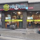 포트리스플러스 쌀국수 네이버블로그