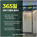 그린소아과의원 네이버블로그