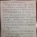 [tvdaily] 김수미 막말에 조영남 자진하차 선언 (나를 돌아봐 제작발표회) 이미지