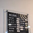 서울스포렉스매점